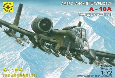 207203  авиация  Штурмовик A-10А "Тандерболт" II (1:72) 4607061760377