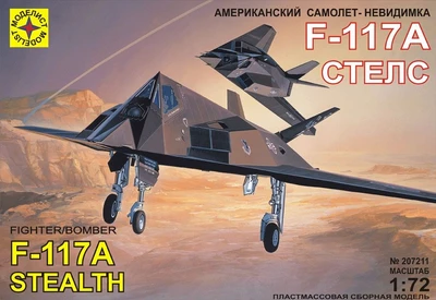 207211  авиация  Самолет-невидимка F-117А "Стелс" (1:72) 4607061760438