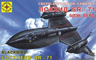 207212  авиация  Сверхскоростной самолет Локхид SR-71 "Блекбёрд" (1:72) 4607061760445
