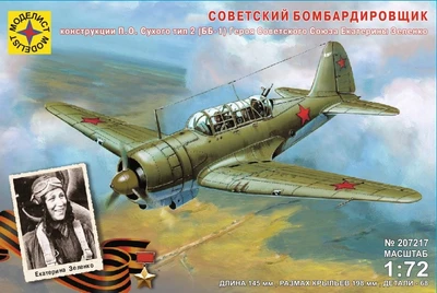 207217  авиация  Советский бомбардировщик конструкции П.О. С. тип 2 (ББ-1)  (1:72) 4607061769257