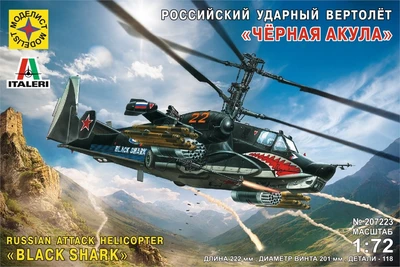 207223  авиация  Вертолет "Черная акула" (1:72) 4607061763880