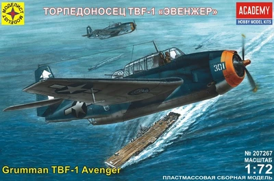 207267  авиация  Торпедоносец TBF-1 "Эвенжер" (1:72) 4607061762821