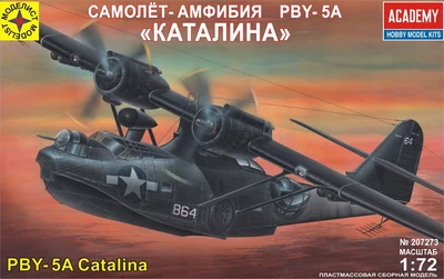 207273  авиация  Самолет-амфибия PBY-5A "Каталина" (1:72) 4607061763767