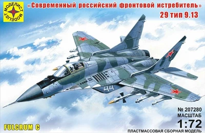 207280  авиация  Современный российский фронтовой  истребитель тип 9-13 (1:72) 4607061765372