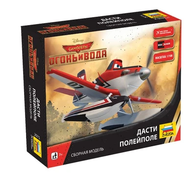 2075  авиация  "Planes-2" Дасти с поплавками 4600327020758