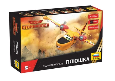 2076  авиация  "Planes-2" Плюшка 4600327020765