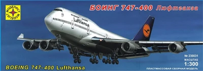 230031  авиация  Боинг 747-400 "Люфтганза" (1:300) 4607061760599