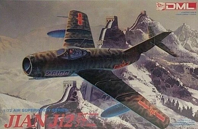 2511  авиация  Jian Ji-2  (1:72) 2000000131092