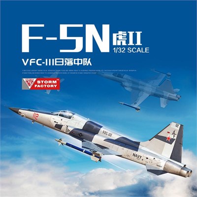 32001  авиация  F-5N/E Tiger II US NAVY VFC-111  (1:32) 4711513320016