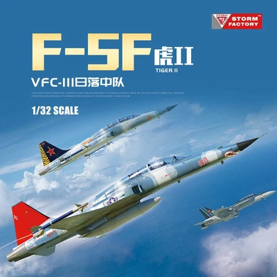 32002  авиация  F-5F Tiger II two-seat, trainer Fighter, US NAVY VFC-111 & USMC VMFT-401  (1:32) 4711513320023