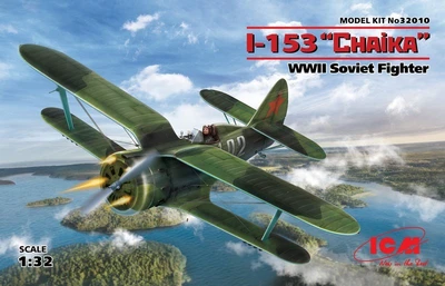 32010  авиация  И-153 "Чайка"  (1:32) 2000000096766