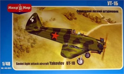 48-003  авиация  Y@k UT-1B  (1:48) 4589913254732