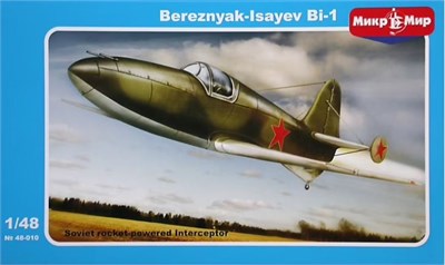 48-010  авиация  Bi-1 Soviet rocket-powered interceptor  (1:48) 4589913211865