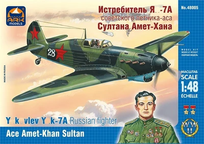 48005  авиация  Y@K-7А А.Султан (1:48) 2000000021256