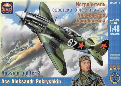 48015  авиация  M&G-3 А.Покрышкин  (1:48) 2000000021300
