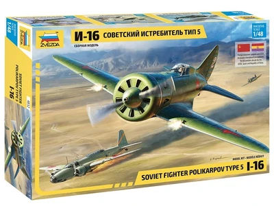 4832  авиация  Советский истребитель И-16 тип 5  (1:48) 4600327048325