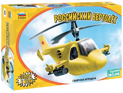 5212  авиация  Российский вертолет 4600327052124