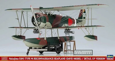 52368  авиация  Nakajima E8N1 Type 95 (Dave) Model 1 'Detail Up Version' w/Photo-Etched Parts (1:48) 4967834523685