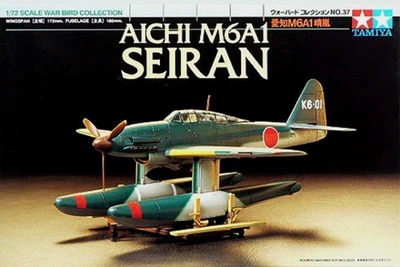 60737  авиация  Aichi M6A1 Seiran (1:72) 4950344607372