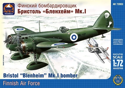 72003  авиация  Бленхейм (1:72) 2000000037400