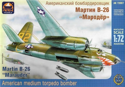 72007  авиация  Мародер  (1:72) 2000000037431