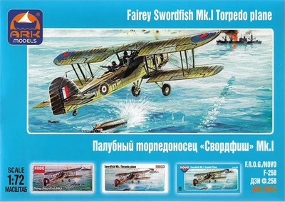 72013  авиация  торпедоносец "Свордфиш"  (1:72) 2000000064826