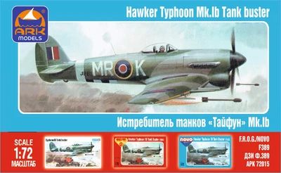 72015  авиация  Тайфун  (1:72) 2000000037486