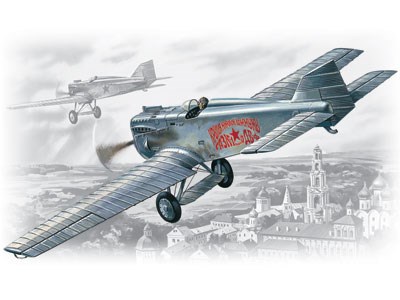 72051  авиация  И-1 (Ил-400б) (1:72) 2000000003467