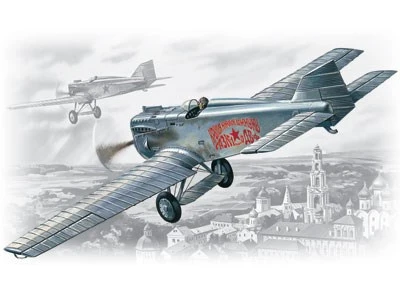 72051  авиация  И-1 (Ил-400б) (1:72) 2000000003467