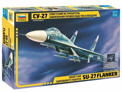 7206  авиация  Су-27 (1:72) 4600327072061