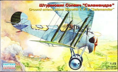 72156  авиация  Штурмовик Сопвич Саламандра  (1:72) 2000000134703