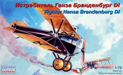 72164  авиация  ГАНЗА БРАНДЕНБУРГ D. I (1:72) 4620748781519