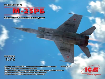 72173  авиация  M-25 RB, Soviet Reconnaissance Plane  (1:72) 2000000100029