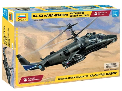 7224  авиация  Ка-52 "Аллигатор" (1:72) 4600327072245