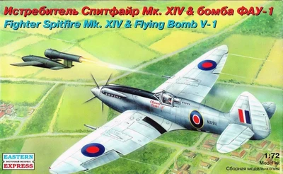 72263  авиация  Спитфайр MK XIV (1:72) 2000000065113