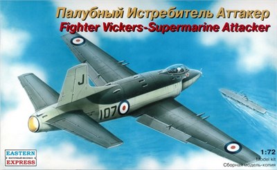 72276  авиация  Палубный истребитель Supermarine Attacker (1:72) 4620748781731