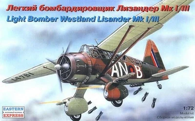 72285  авиация  "Lysander" (1:72) 4620748781656