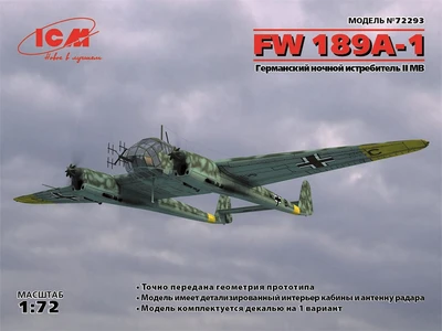72293  авиация  FW189A-1 ночной истребитель   (1:72) 2000000079592