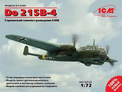 72305  авиация  Do 215B-4  (1:72) 2000000083308