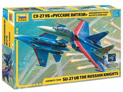 7277  авиация  Су-27УБ "Русские витязи" (1:72) 4600327072771