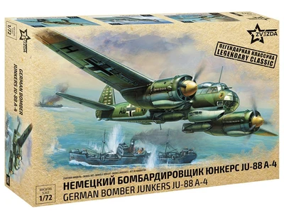 7282  авиация  Ju-88А4 (1:72) 4600327072825