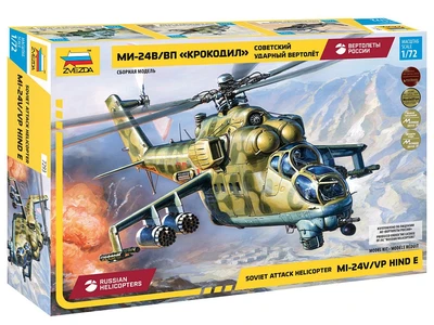 7293  авиация  Ми-24 В/ВП "Крокодил" (1:72) 4600327072931