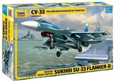 7297  авиация  Су-33  Палубный истребитель   (1:72) 4600327072979