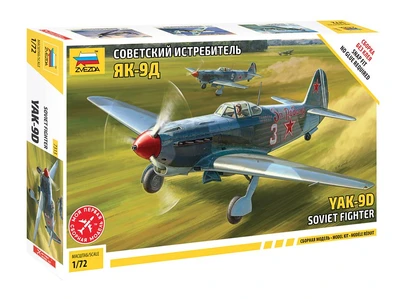 7313  авиация  Советский истребитель Як-9Д  (1:72) 4600327073136