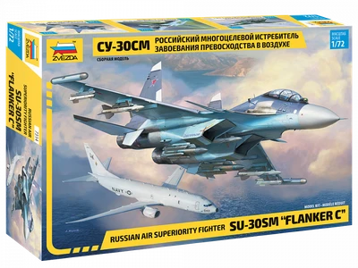 7314  авиация  СУ-30СМ  Российский многоцелевой истребитель  (1:72) 4600327073143