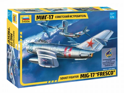 7318  авиация  МИГ-17  (1:72) 4600327073181