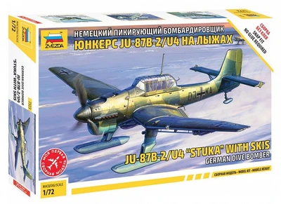 7323  авиация  Юнкерс Ju-87 B2 на лыжах  (1:72) 4600327073235