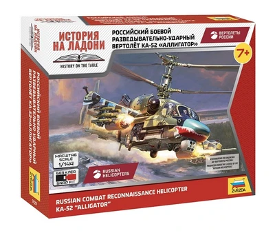 7429  авиация  Российский разведывательно - ударный вертолет Ка-52  (1:144) 4600327074294