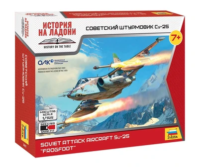 7431  авиация  Советский штурмовик СУ-25  (1:144) 4600327074317