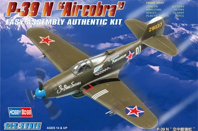 80234  авиация  P-39 N "Aircobra"  (1:72) 6939319202345